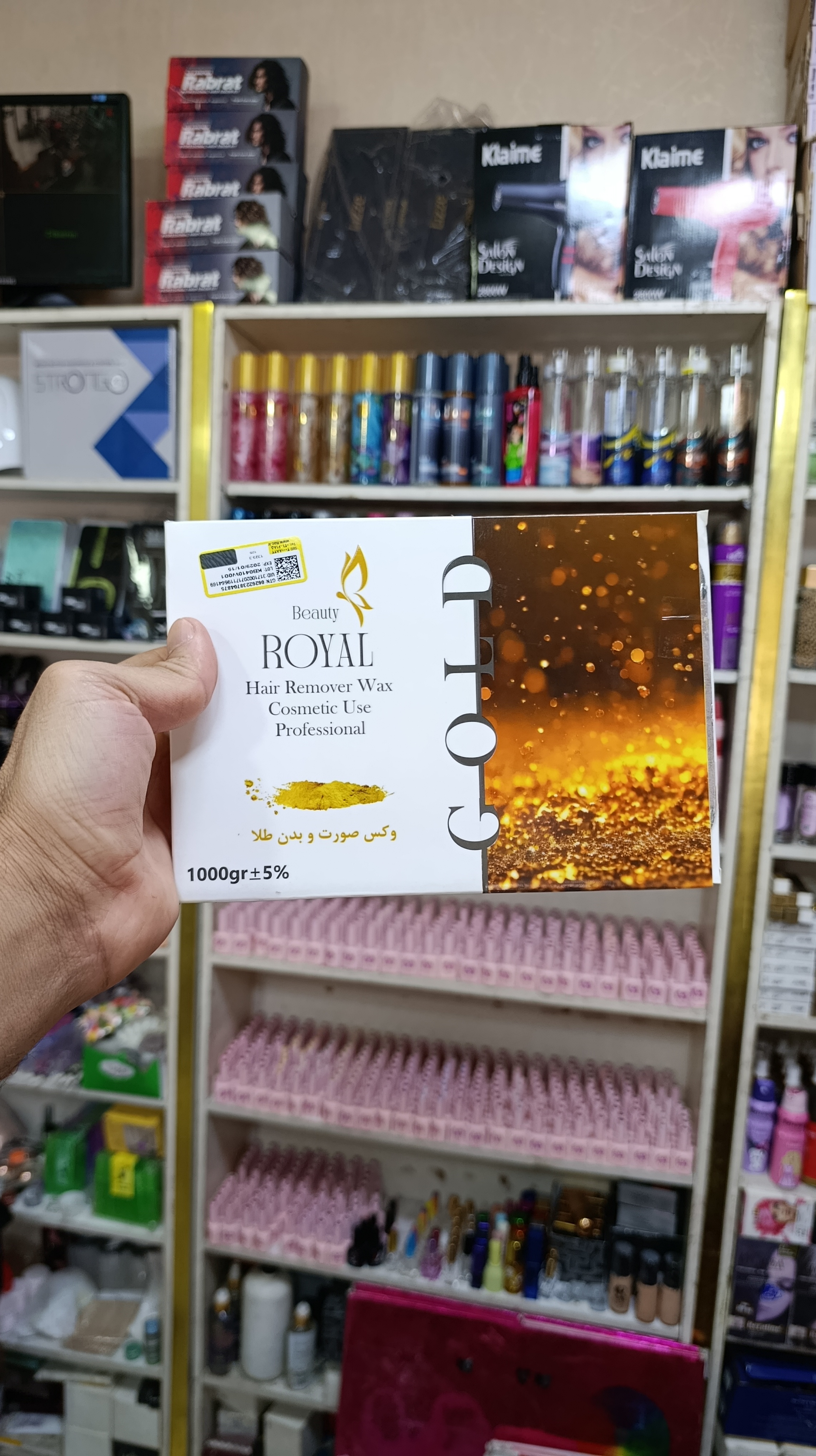 وکس  تخت جامد بیوتی رویال مدل طلا ۱۰۰۰گرم beuty royaley
